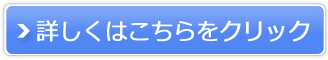 情報ラボ販売サイトへ